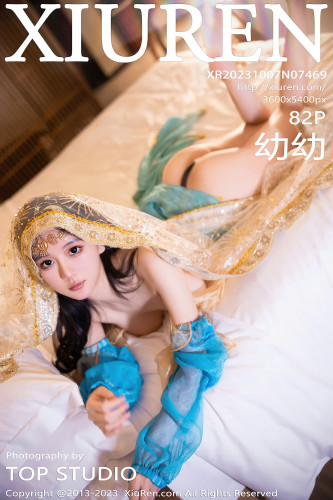 XiuRen秀人网-7469-幼幼-蓝色西域舞娘服饰-2023.10.07