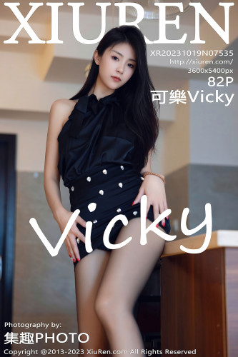 XiuRen秀人网-7535-可樂Vicky-黑衫黑短裙黑丝-2023.10.19