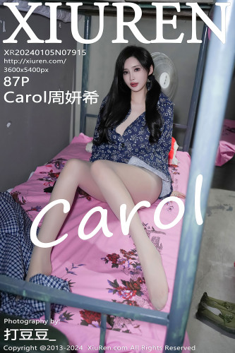 XiuRen秀人网-7915-Carol周妍希-民工宿舍蓝印花布衫肉丝爆乳-2024.01.05