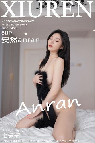 XiuRen秀人网-8471-安然anran-黑色礼服短裙装黑丝-2024.04.29