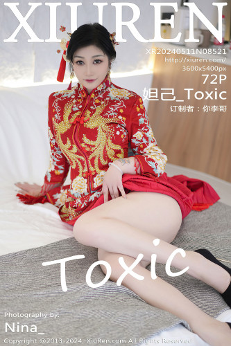 XiuRen秀人网-8521-妲己_Toxic-泰国心愿旅拍-红色新娘装爆乳-2024.05.11