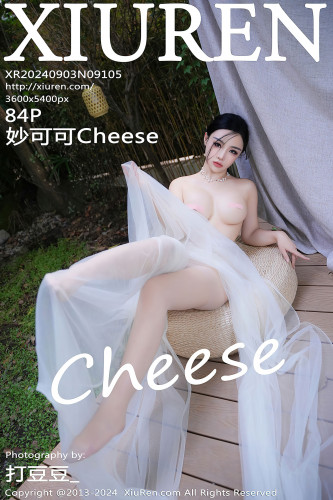 XiuRen秀人网-9105-妙可可Cheese-户外透视白纱全裸爆乳-2024.09.03