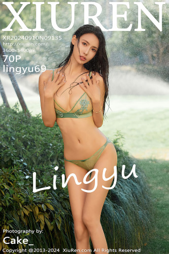 XiuRen秀人网-9135-lingyu69-户外写真淡绿蕾丝内衣美腿爆乳-2024.09.10