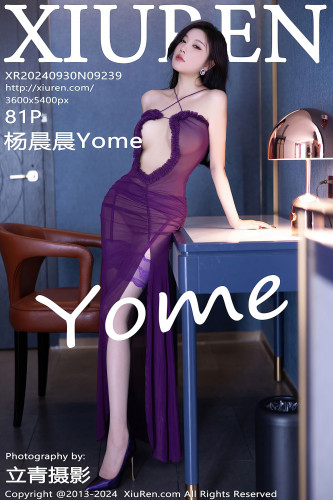 XiuRen秀人网-9239-杨晨晨Yome-紫色轻透情趣内衣-2024.09.30
