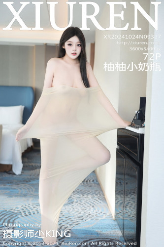 XiuRen秀人网-9337-柚柚小奶瓶-透视肉色丝袜连体-2024.10.24