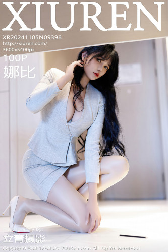 XiuRen秀人网-9398-娜比-OL浅灰低领制服-2024.11.05