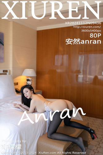 XiuRen秀人网-9436-安然anran-米色风衣情趣黑丝-2024.11.12