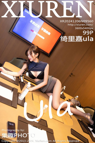 XiuRen秀人网-9560-绮里嘉ula-OL秘书深蓝无袖T灰短裙黑色内衣-2024.12.06
