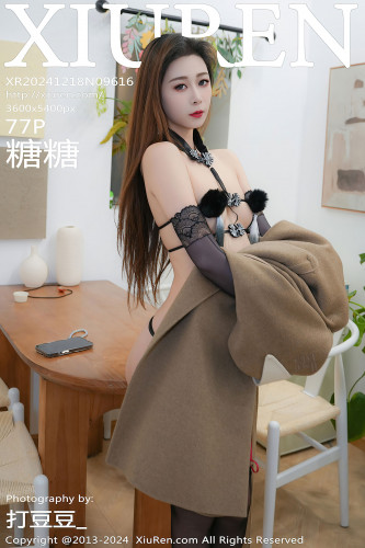 XiuRen秀人网-9616-糖糖-米色大衣黑丝丁字裤爆乳翘臀-2024.12.18