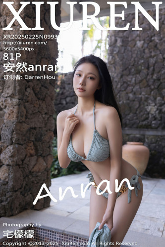 XiuRen秀人网-9933-安然anran-灰色比基尼泳池户外-2025.02.25