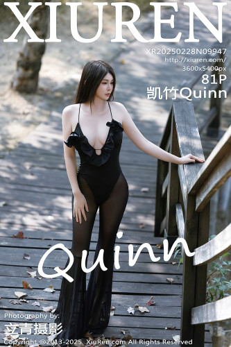 XiuRen秀人网-9947-凯竹Quinn-黑色吊带裙裤网链内衣黑丝-2025.02.28