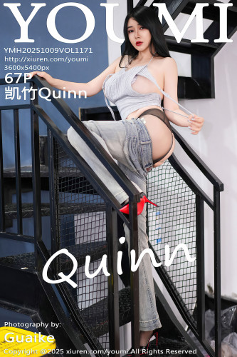 YouMi尤蜜荟-1171-凯竹Quinn-浅灰针织吊带牛仔裤黑丝-2025.10.09