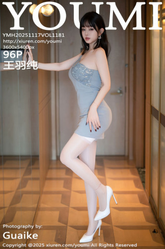 YouMi尤蜜荟-1181-王羽纯-灰色连衣裙黑色比基尼-2025.11.17