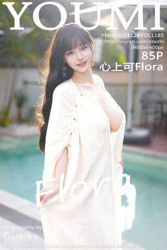 YouMi尤蜜荟-1185-朱可儿-浴池场景-童颜巨乳浅色浴袍-2025.11.28