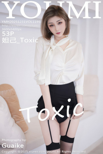 YouMi尤蜜荟-1195-妲己_Toxic-OL白衬衫黑色短裙吊带袜黑丝-2025.12.31